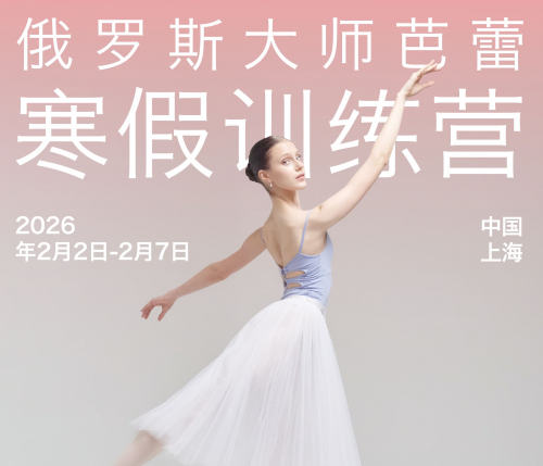 RMB collaboration with YCGP