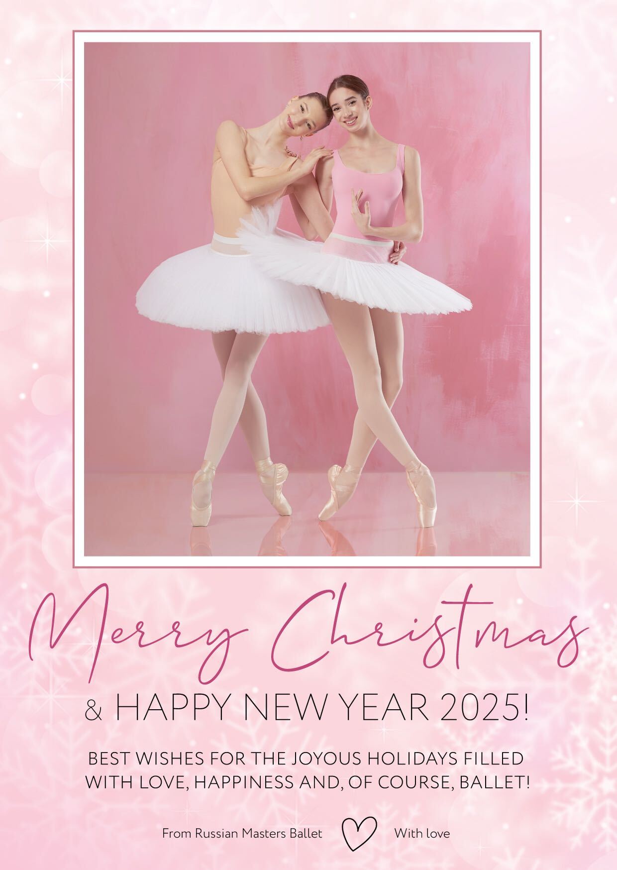 команда RMB поздравляет вас