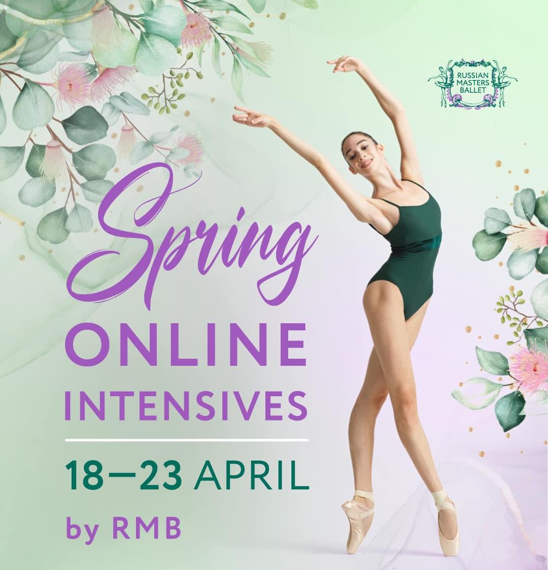 Весенний балетный онлайн интенсив от RMB