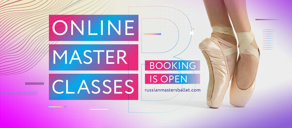 Уроки RMB онлайн