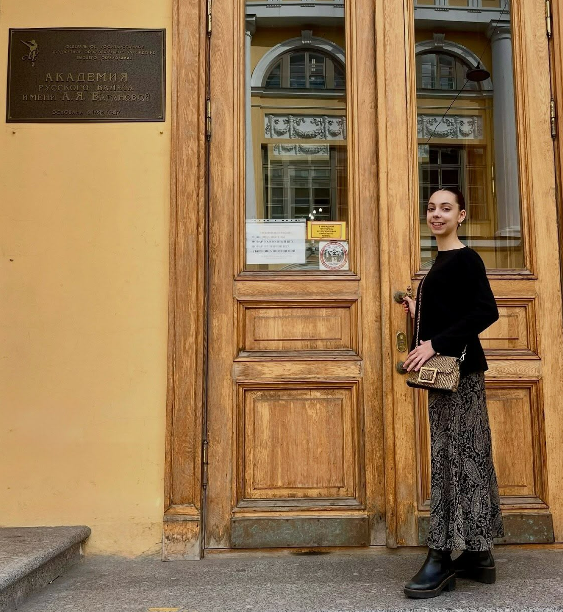 RUSSIAN MASTERS BALLET ПОЗДРАВЛЯЕТ САРУ ГРОС С ПОСТУПЛЕНИЕМ В АКАДЕМИЮ РУССКОГО БАЛЕТА ИМЕНИ А. Я. ВАГАНОВОЙ