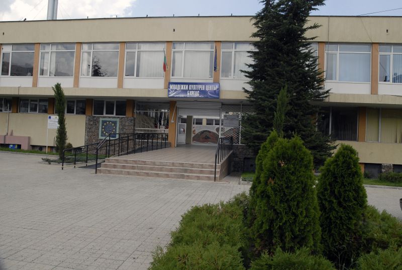 Youth Center - Facilities Burgas